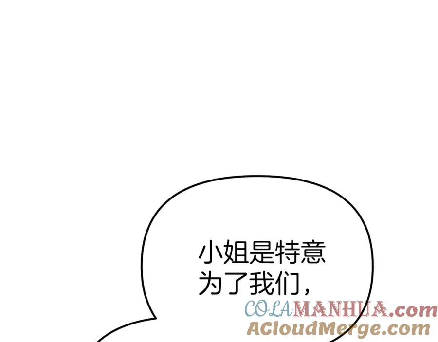 第18话 征服从胃开始！72