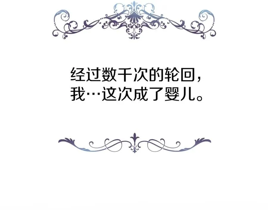第2话 笨蛋反派们1