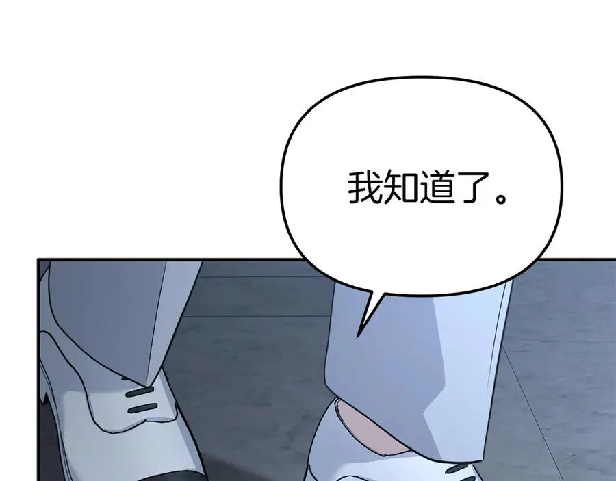 第68话 崭新的冒险186