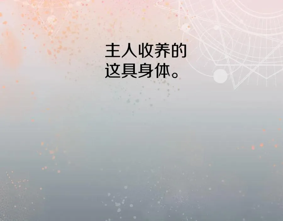 第13话 专属翻译218