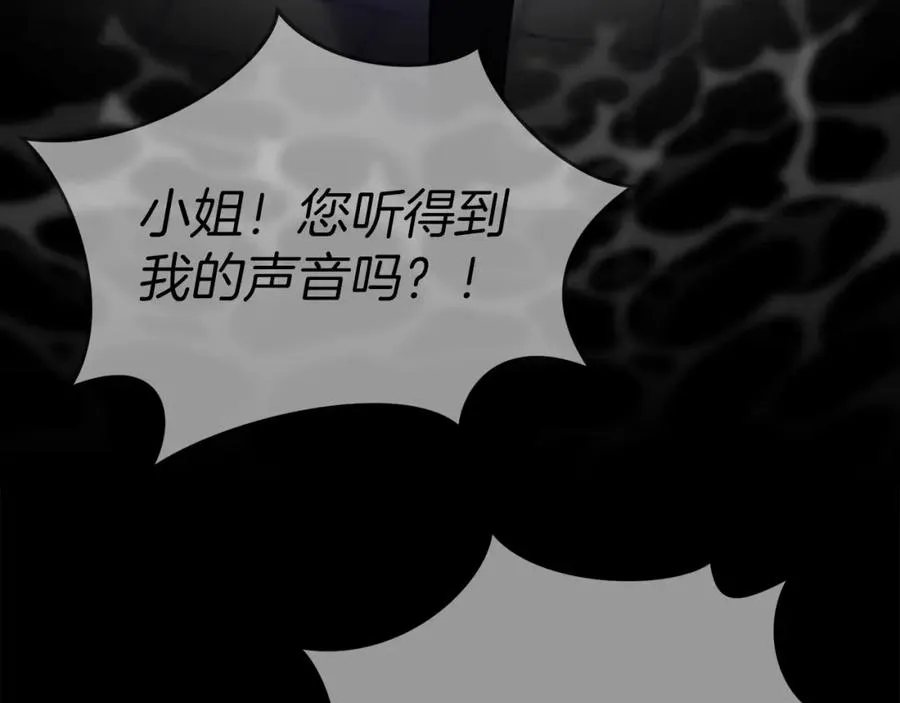 第49话 夺回控制权63
