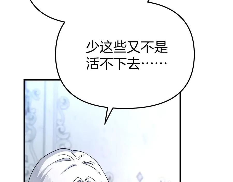 第55话 有限的陪伴94