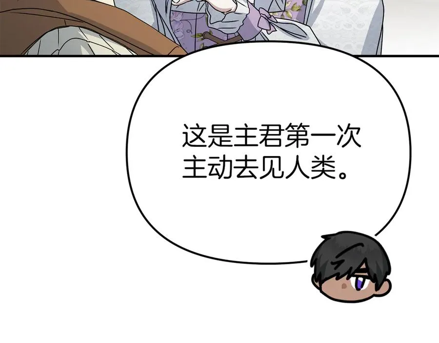 第60话 把关后妈85