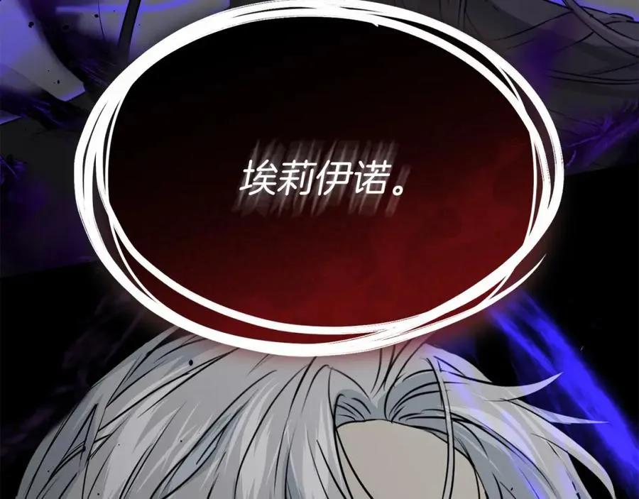 第48话 爸爸选择牺牲？！2