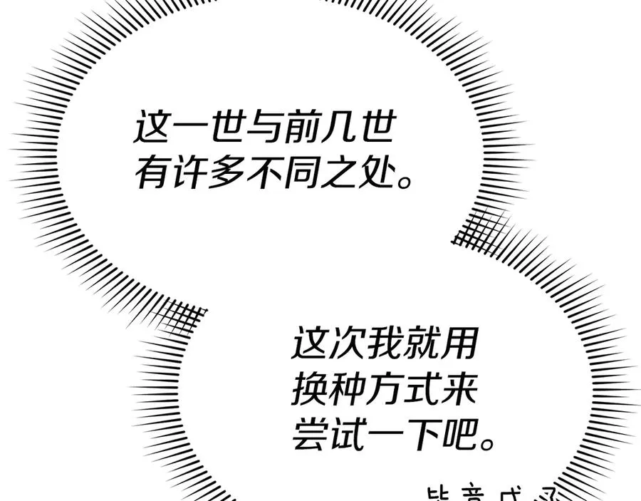 第66话 成年礼39