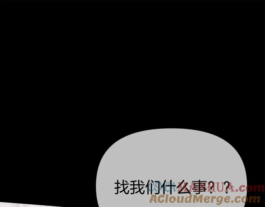第35话 凡事都有理由208