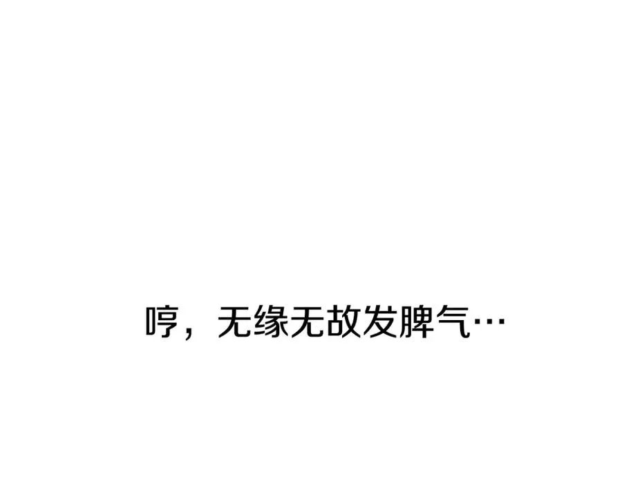 第8话 崽崽也要开会89
