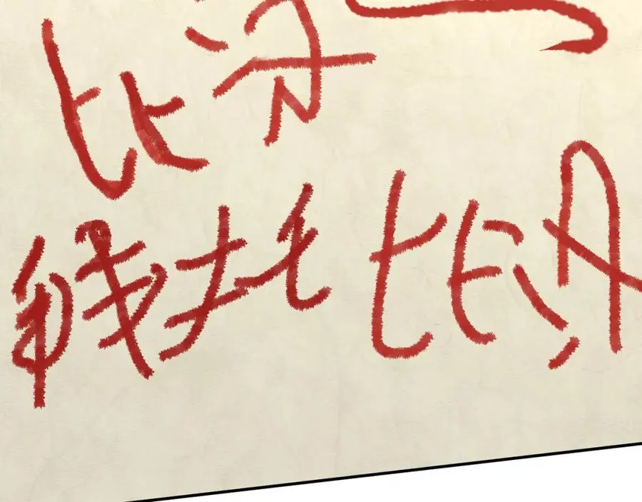 第23话 选吧，送命题！181