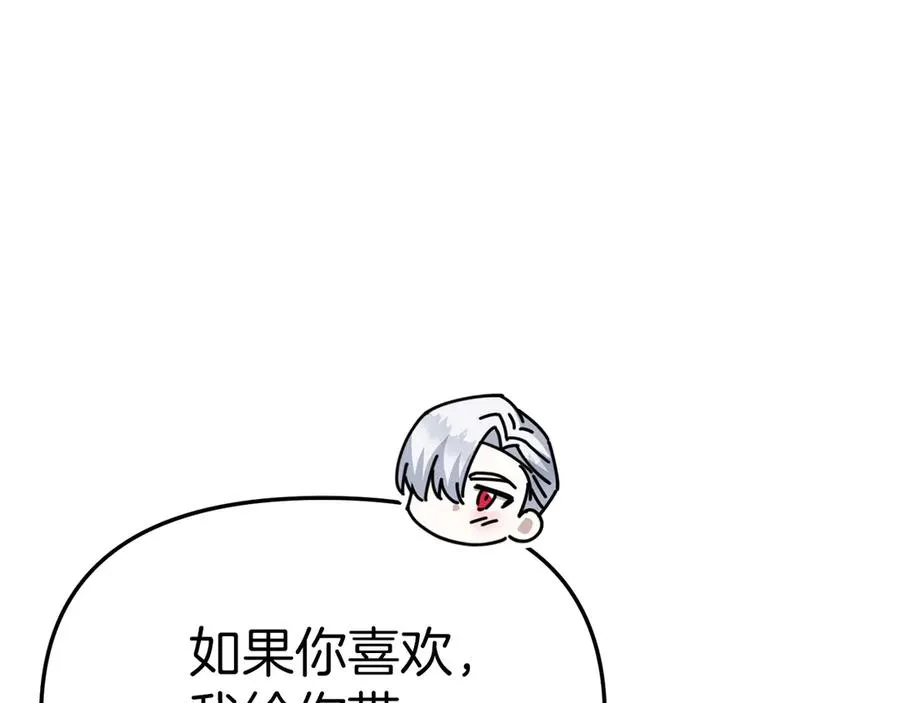 第60话 把关后妈65