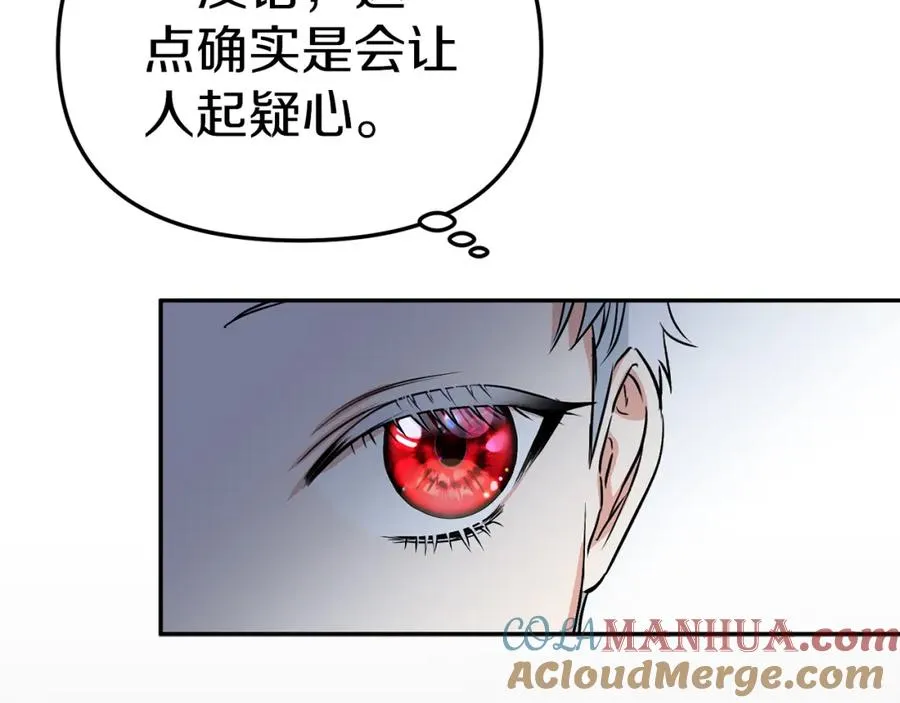 第12话 撒娇崽崽最好命24