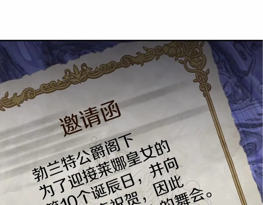 第34话 我爱你195