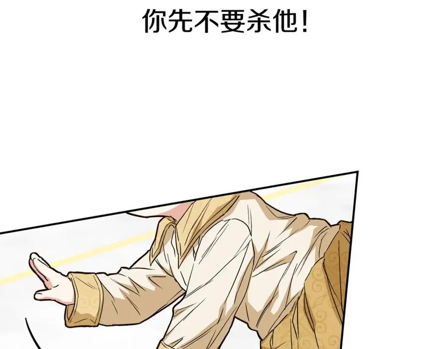 第9话 抱抱拯救世界150