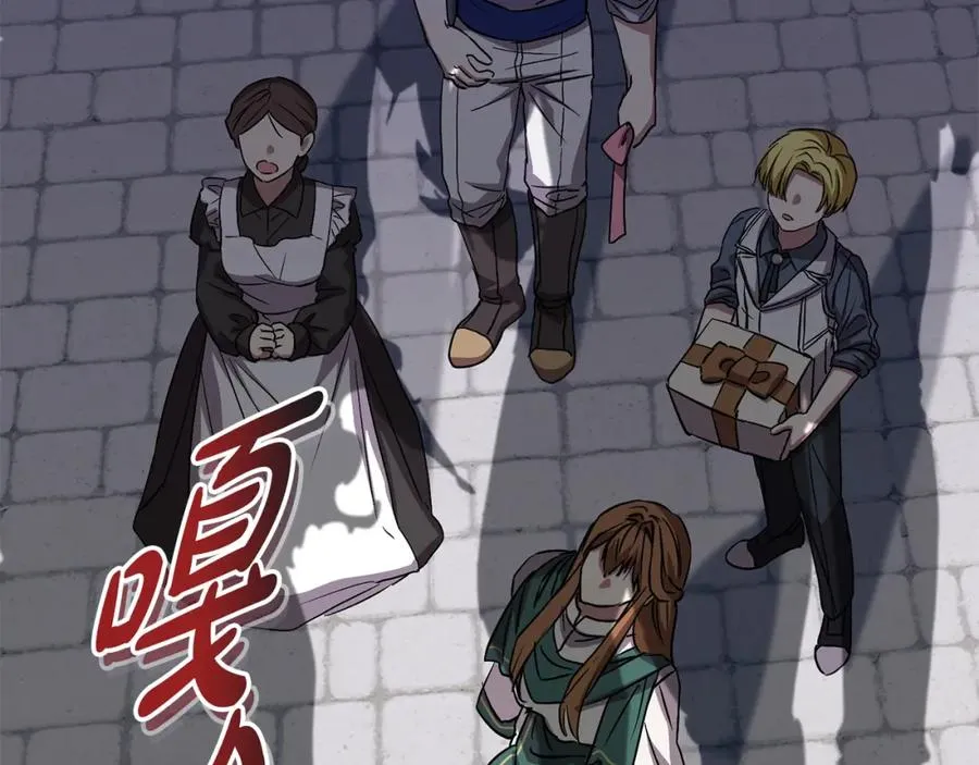 第48话 爸爸选择牺牲？！35