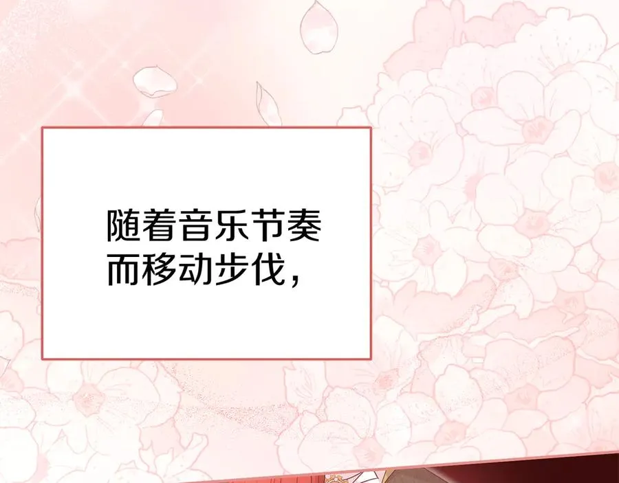第58话 爸爸的新恋情！63