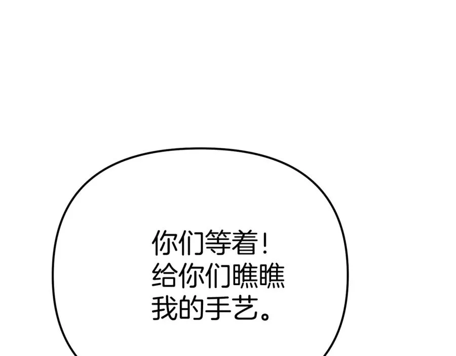 第35话 凡事都有理由55
