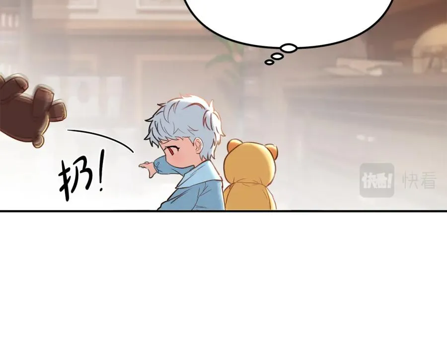 第4话 萌娃是间谍！？206