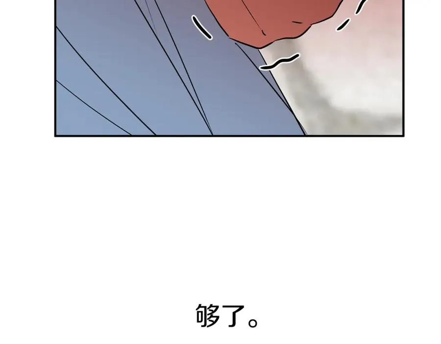 第23话 选吧，送命题！267