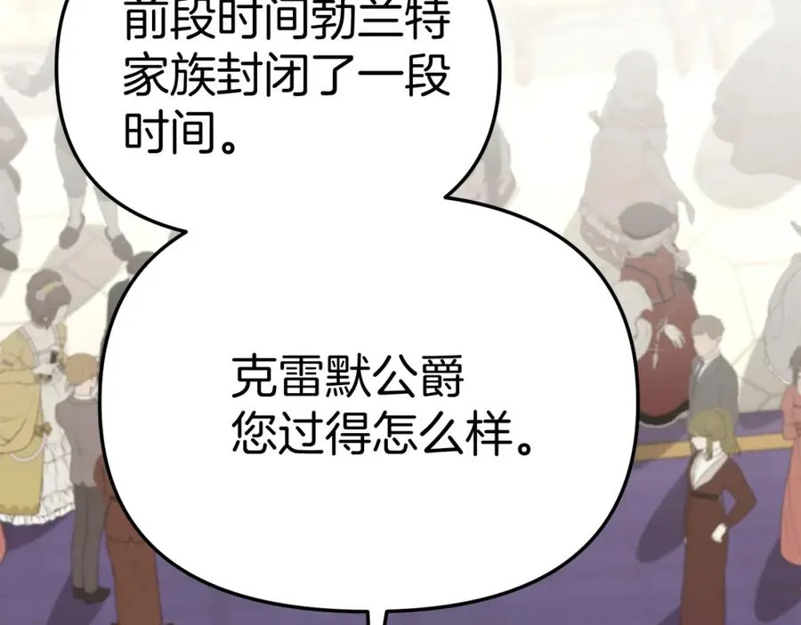第41话 最好的礼物79
