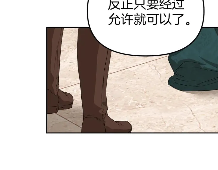 第5话 争抢萌娃126