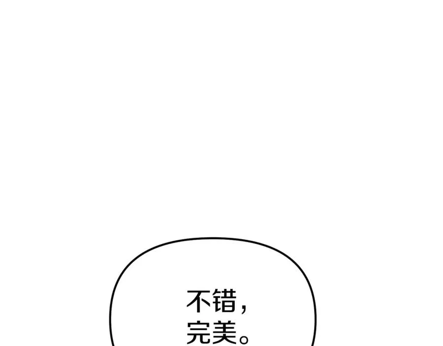 第16话 要征服训练所！186