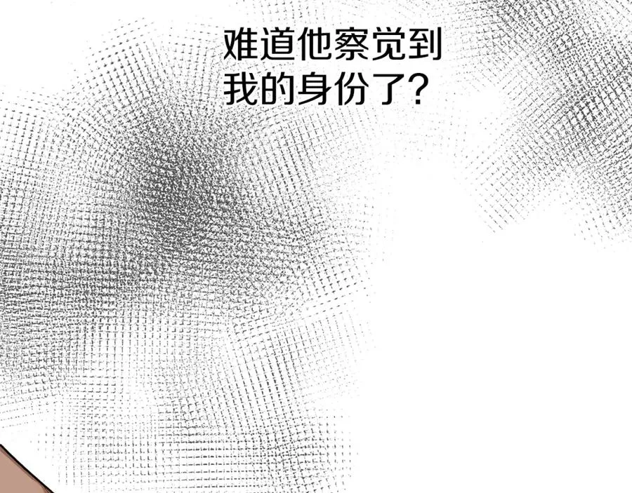 第4话 萌娃是间谍！？61