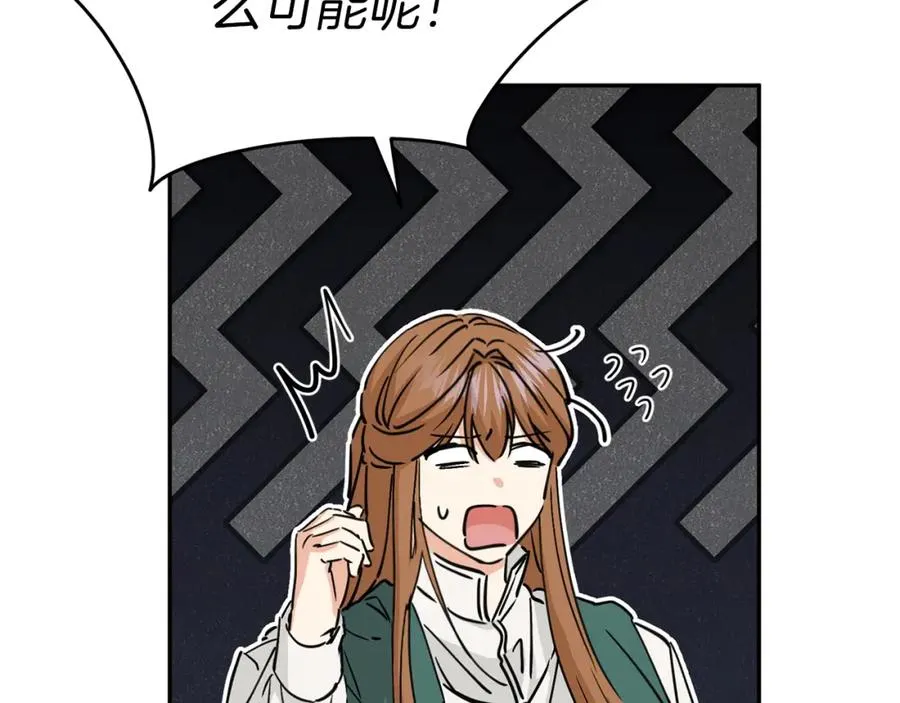 第11话 收编小伙伴！109