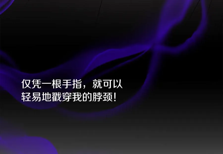 第3话 才不让你扔掉我！239