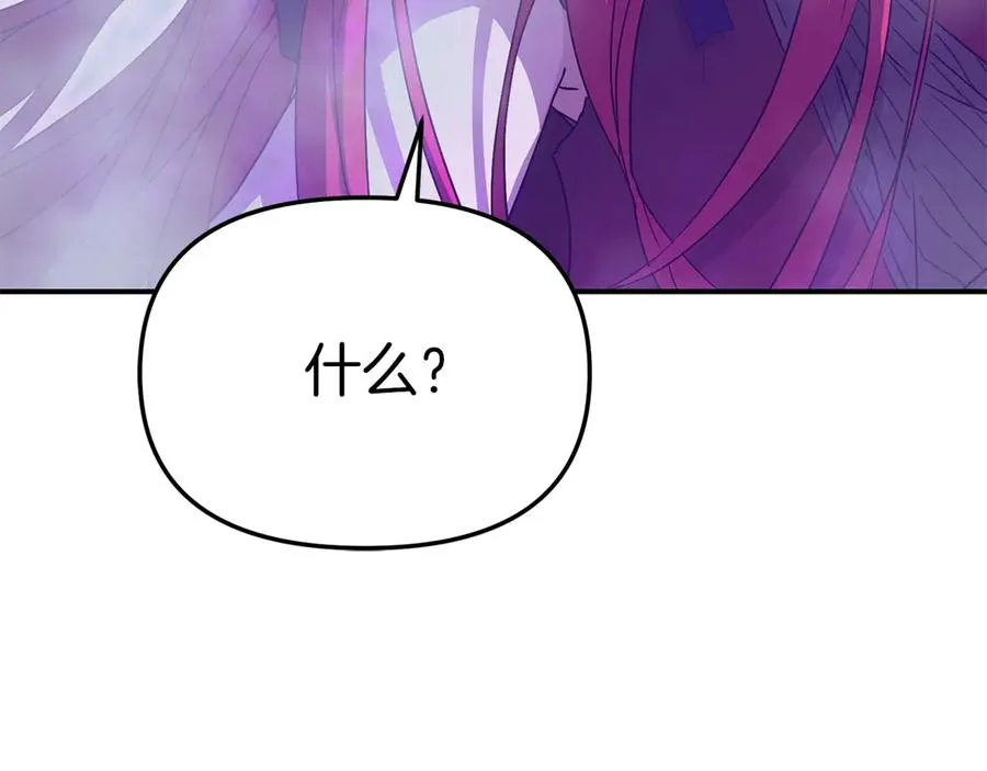 第72话 被抛弃的魔族174