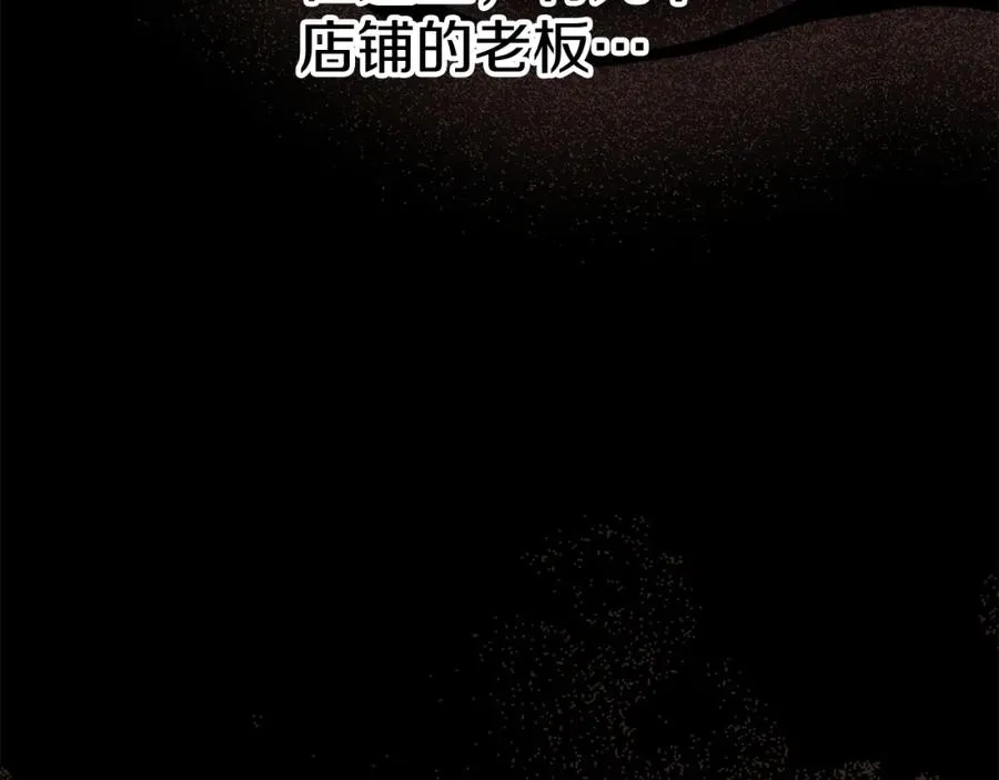 第36话 来者不善198