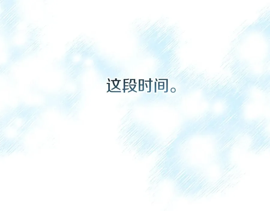 第47话（加更） 想带走你98