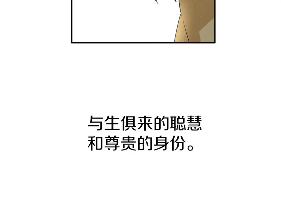 第12话 撒娇崽崽最好命63
