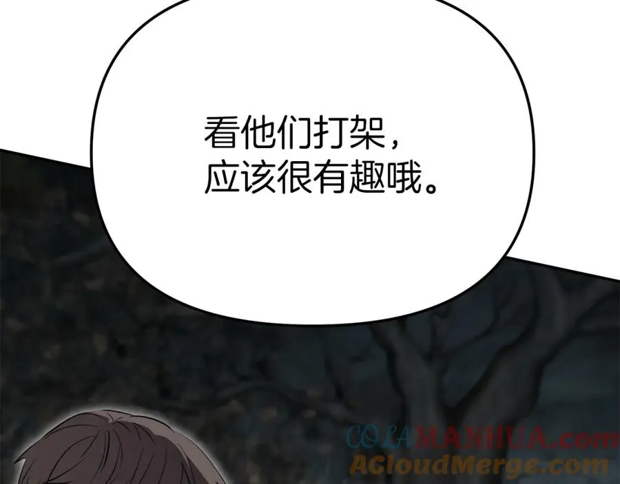 第14话 残酷训练所128