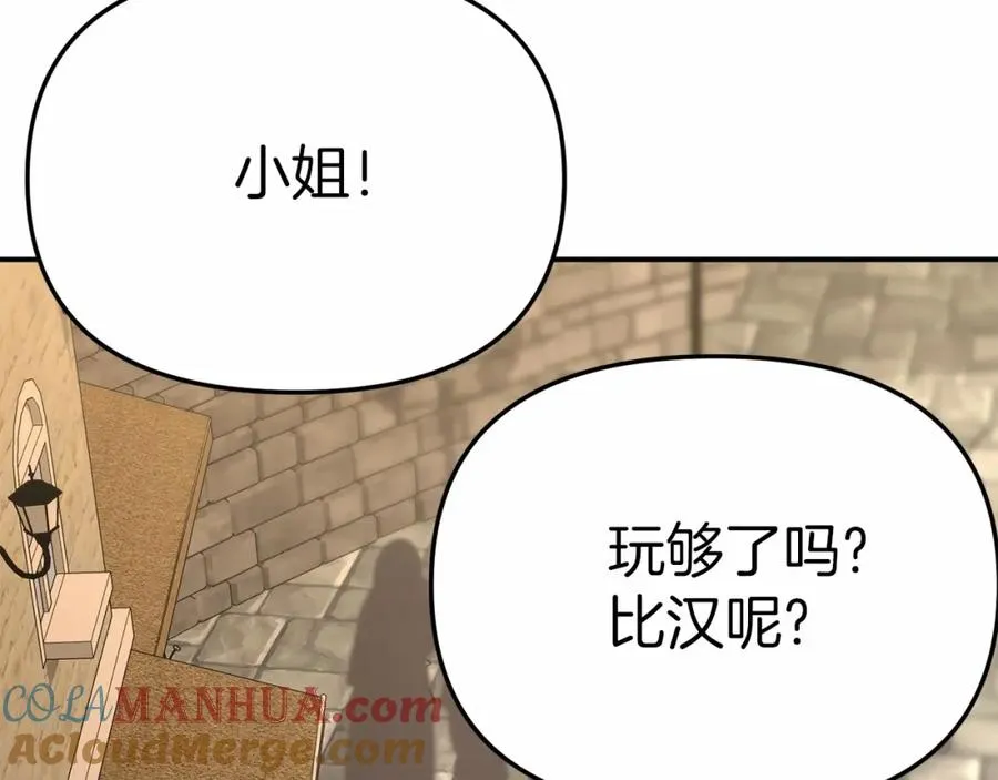 第28话 魔王想女儿啦256