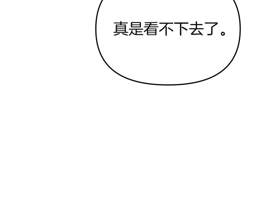 第22话 青春这种病121
