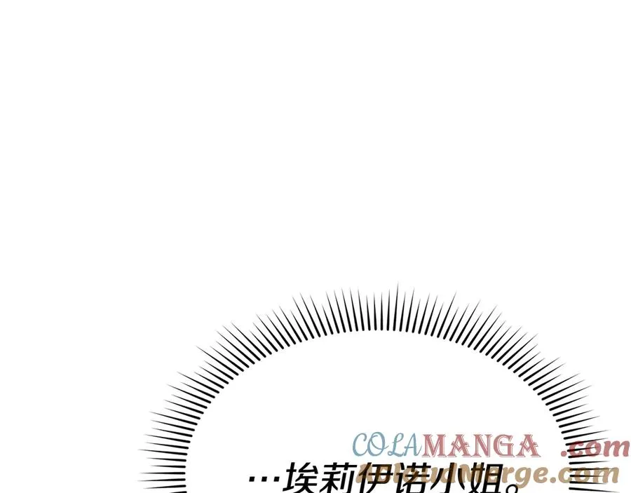 第66话 成年礼124