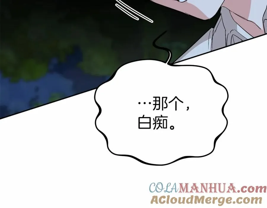 第26话 真正的痛苦192