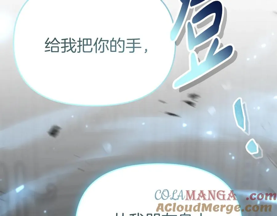 第61话 事迹败露240