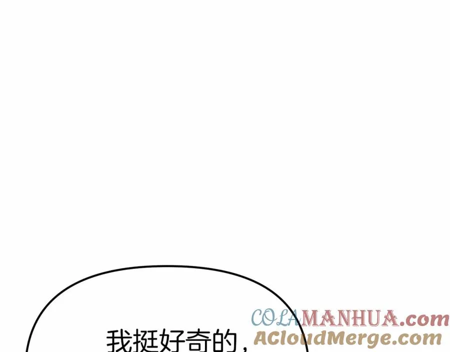 第27话 誓约烙印120