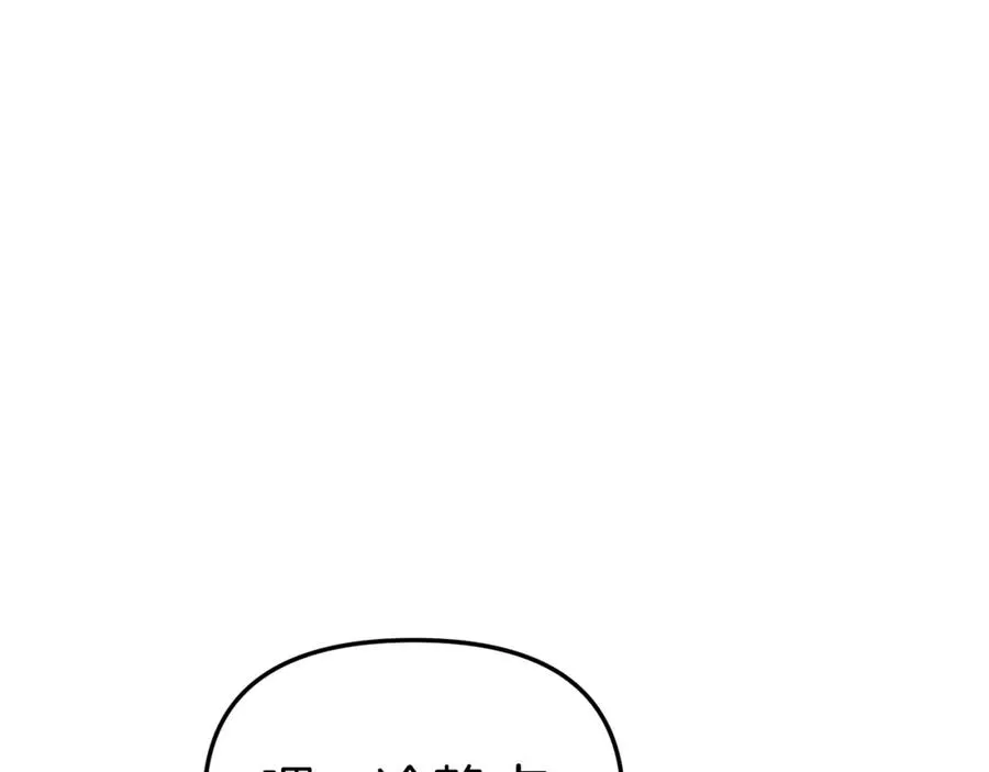 第5话 争抢萌娃89