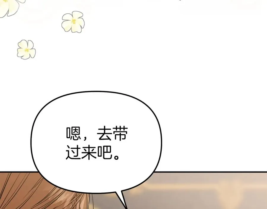 第10话 我女鹅是天才217