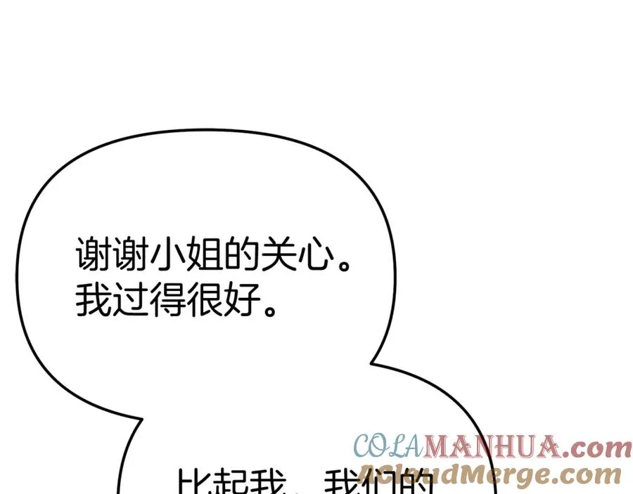 第35话 凡事都有理由16