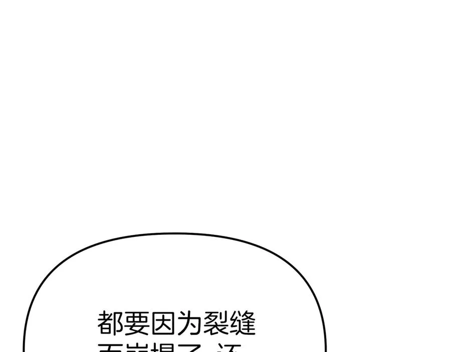第68话 崭新的冒险46