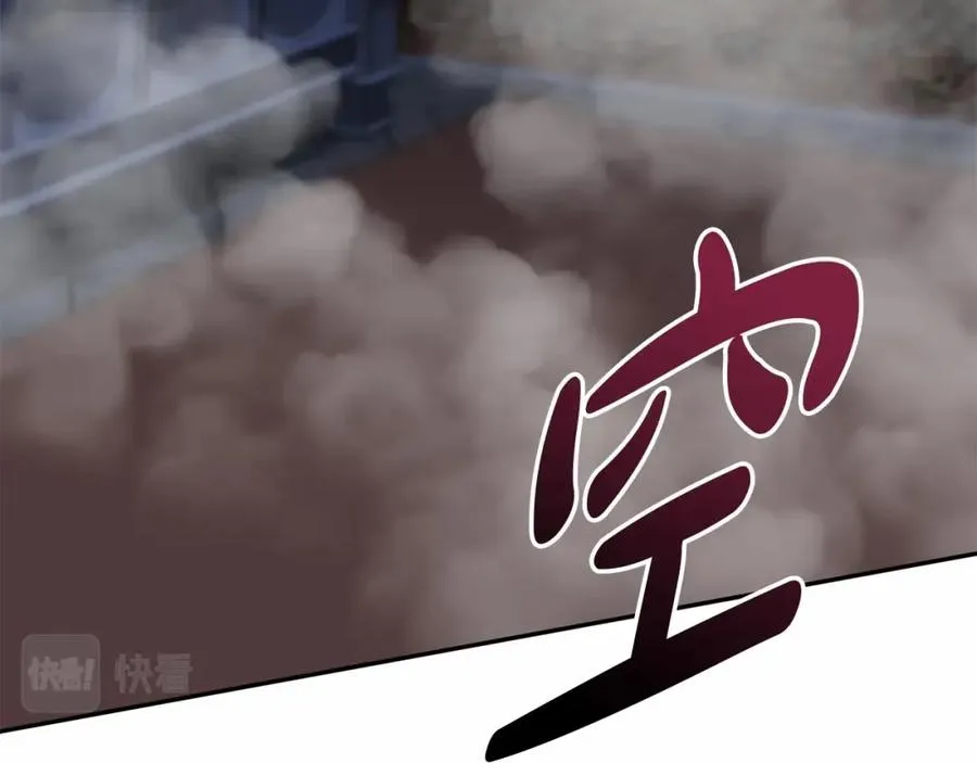 第25话 被掳走？！213