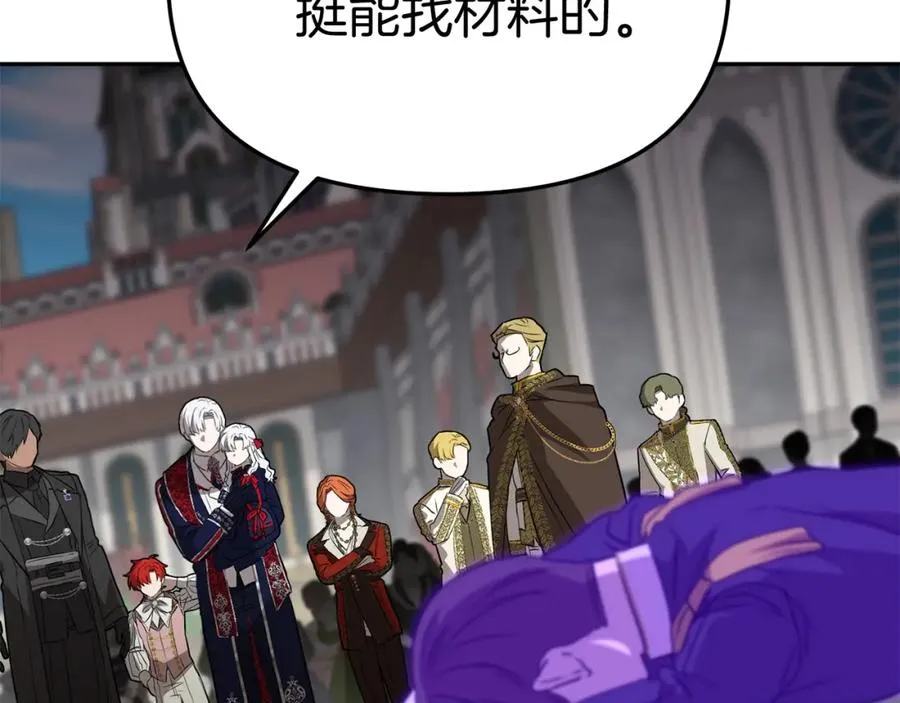 第44话 魔王的力量46