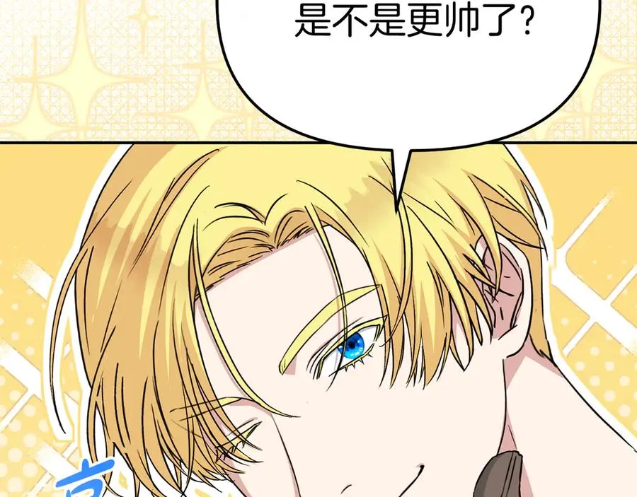 第53话 改变的轨迹243