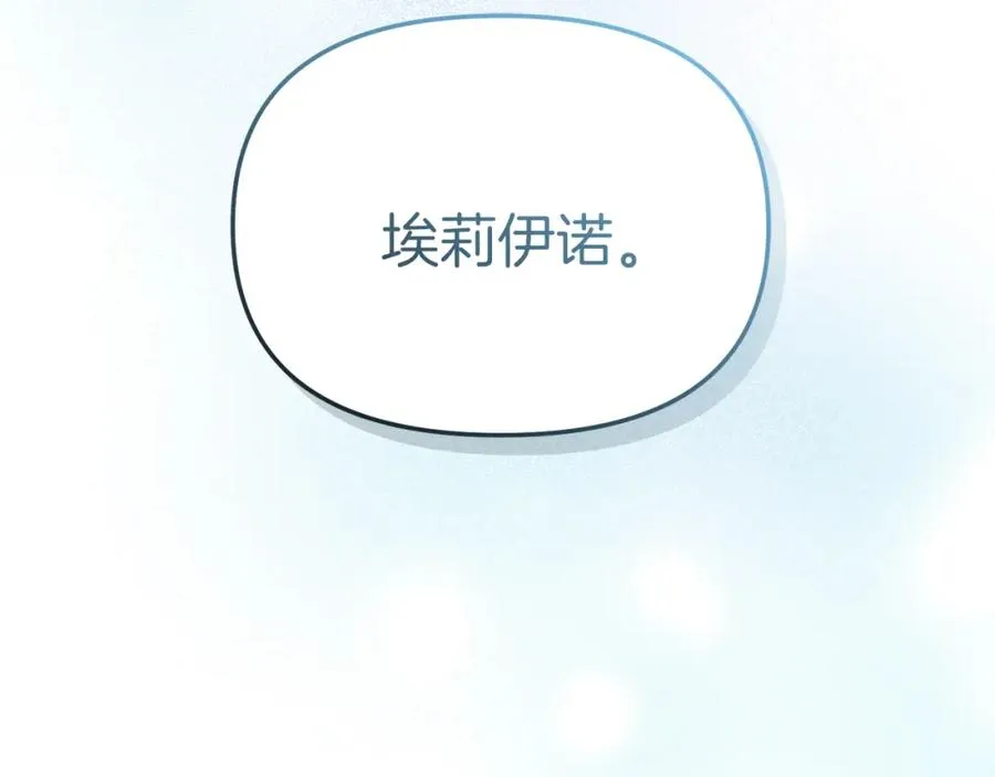 第50话 (加更)再度轮回167