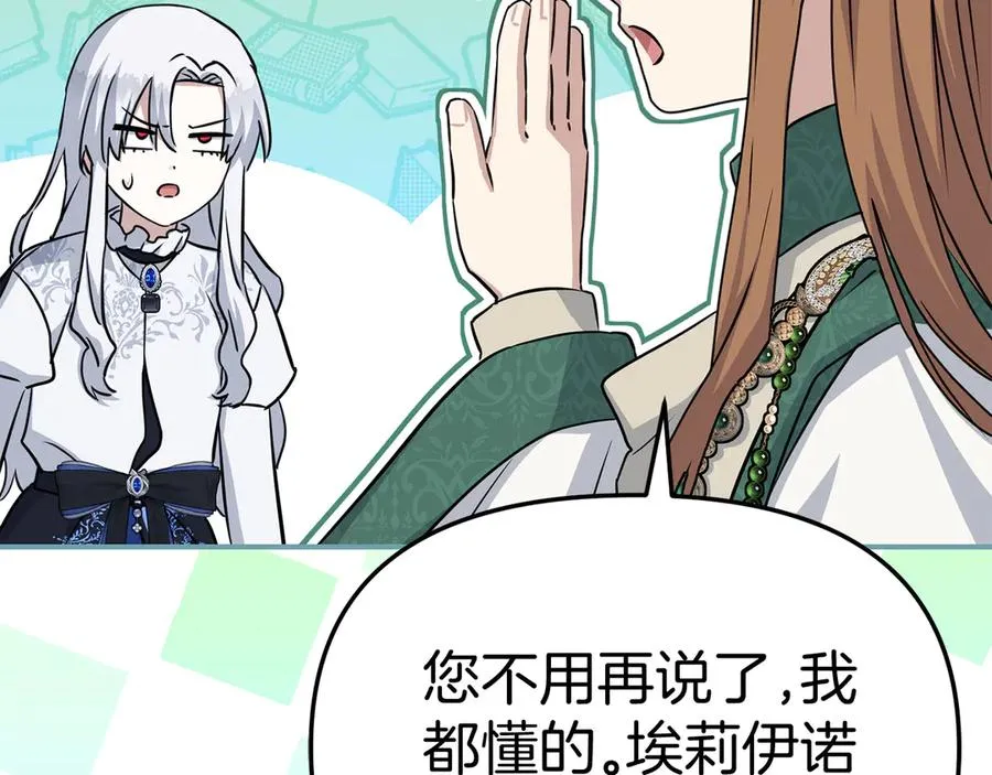 第55话 有限的陪伴11