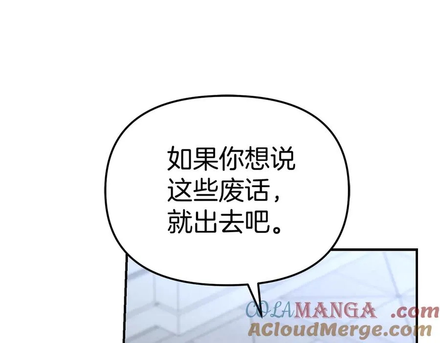 第57话 舞伴的选择72
