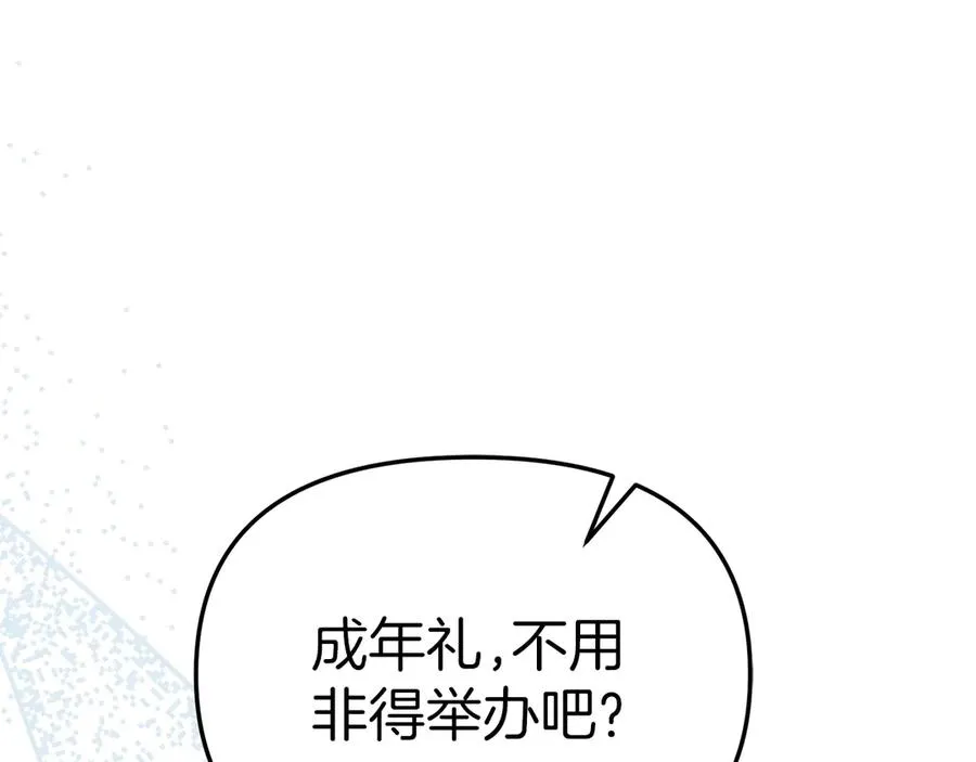 第55话 有限的陪伴81