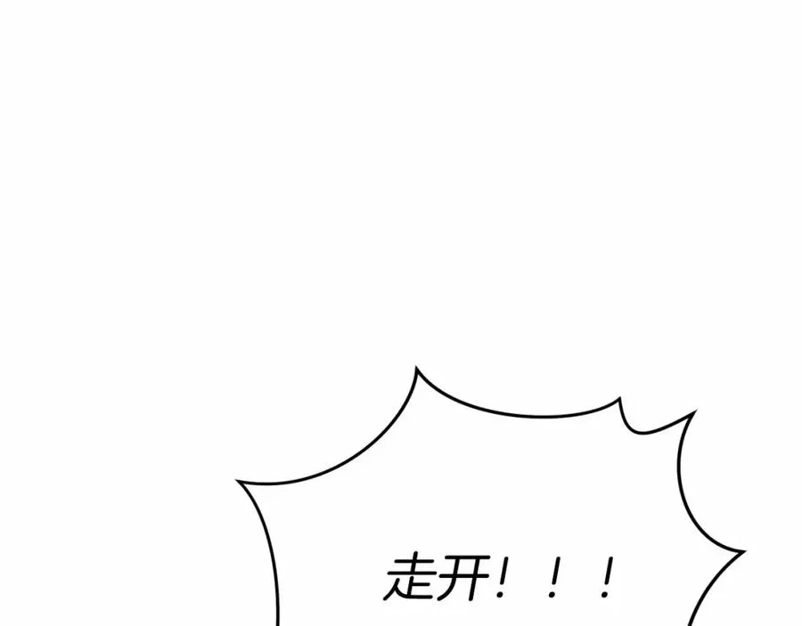 第25话 被掳走？！73